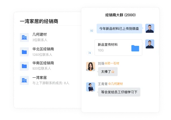 应用可见性