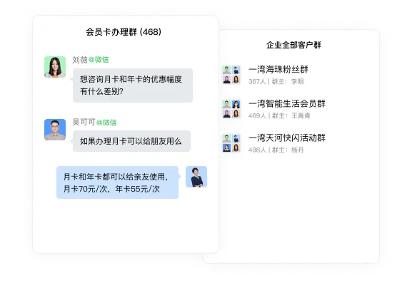 macOS 客户端