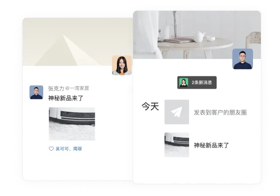 iOS 客户端